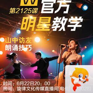 风景🎤V娱热点