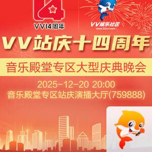 向日葵🎤V娱热点