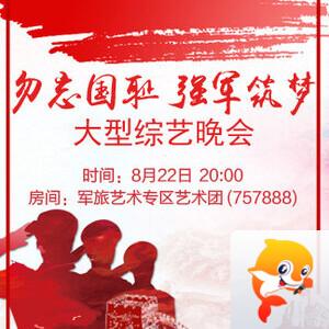 静厅🎤V娱热点