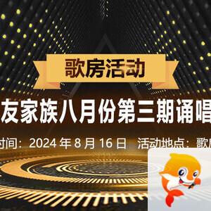 背影🎤V娱热点