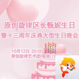 梅香🎤V娱热点