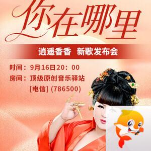 般若🎤V娱热点