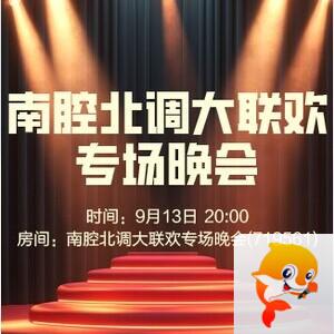 漂泊🎤V娱热点