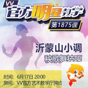 橘猫🎤V娱热点