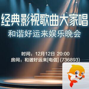 飞扬🎤V娱热点