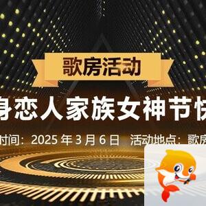 雪莹🎤V娱热点