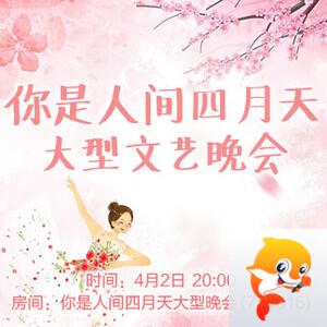 云海🎤V娱热点