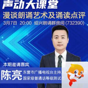 飞扬🎤V娱热点