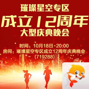 雪峰🎤V娱热点