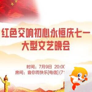 纳兰＿🎤V娱热点