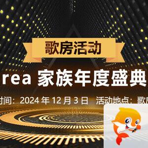 雪梅🎤V娱热点