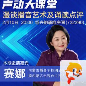 雪莹🎤V娱热点