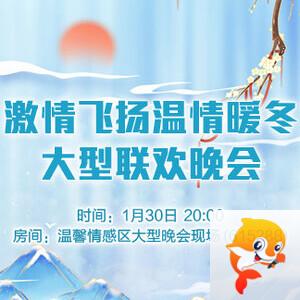 苹果🎤V娱热点