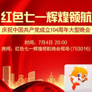 雁南飞🎤V娱热点‮‮🐦‭