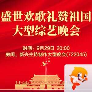 海涛🎤V娱热点