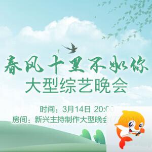 心玫🎤V娱热点