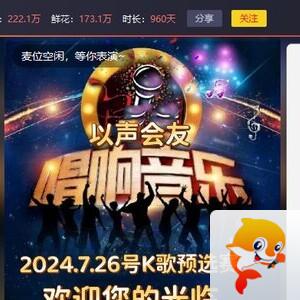 正昊🎤V娱热点