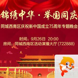 战友🎤V娱热点