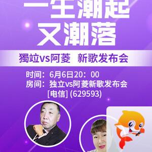 向日葵🎤V娱热点