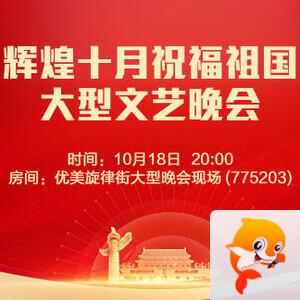 金武🎤V娱热点