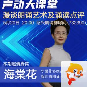 雪莹🎤V娱热点