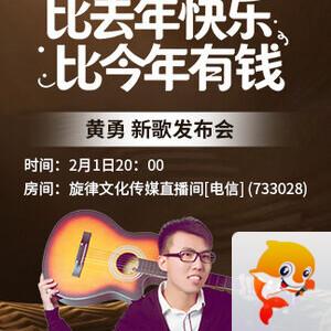 夜莺🎤Ｖ娱热点