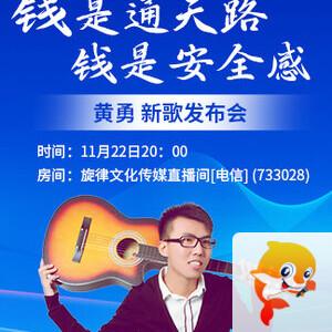 雨田🎤V娱热点