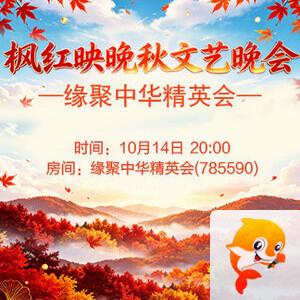 行素🎤V娱热点