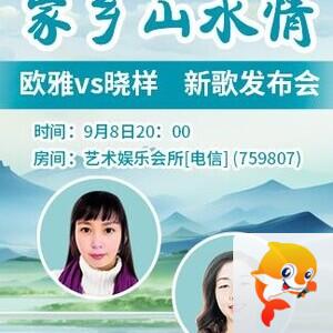 若雨🎤V娱热点