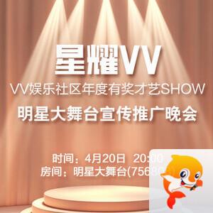 雪峰🎤V娱热点