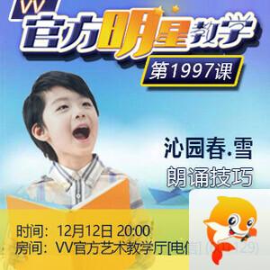 飞扬🎤V娱热点