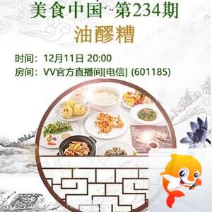 流云🎤V娱热点