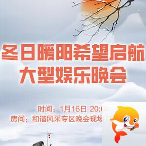 静厅🎤V娱热点