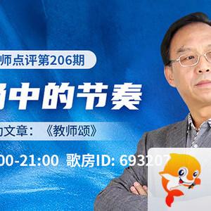 清寒🎤V娱热点