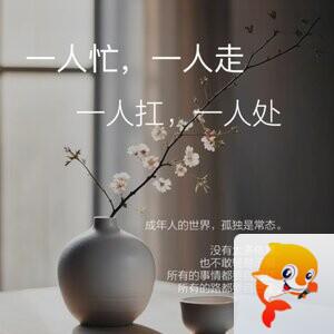 飘雪🎤V娱热点