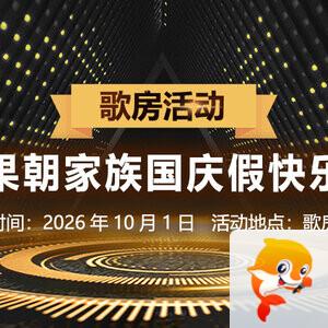 若雨🎤V娱热点