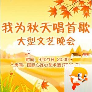 流云🎤V娱热点