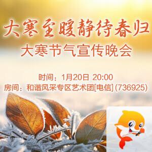 海棠🎤V娱热点