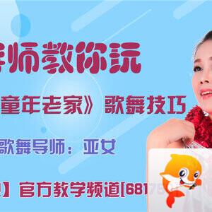 港湾🎤V娱热点