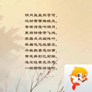 落雪🎤V娱热点