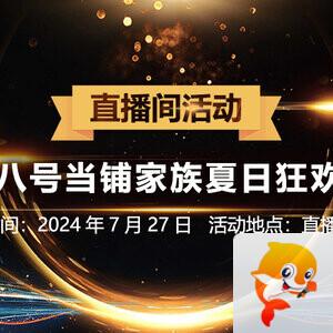 雁南飞🎤V娱热点‮‮🐦‭