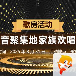 彩虹🎤V娱热点