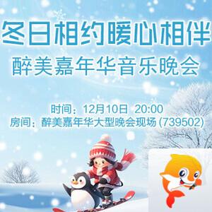 淡然🎤V娱热点