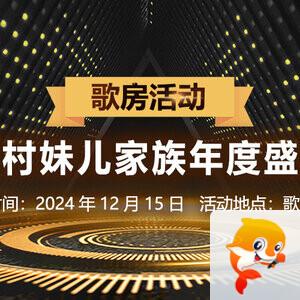 小敏🎤v娱热点