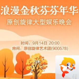 漂泊🎤V娱热点