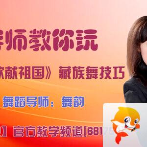 港湾🎤V娱热点