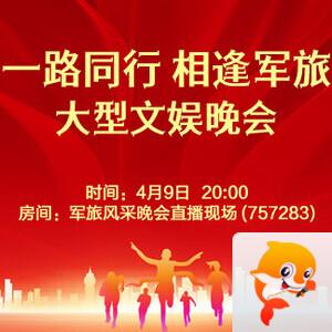 柳月🎤V娱热点