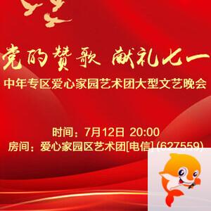 晓寒🎤V娱热点：