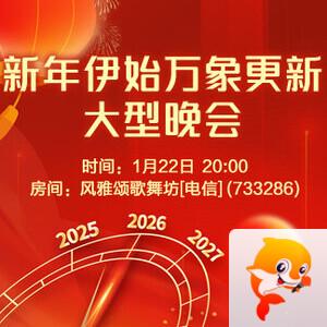 飞扬🎤V娱热点