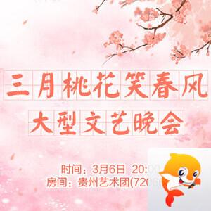 雪莹🎤V娱热点